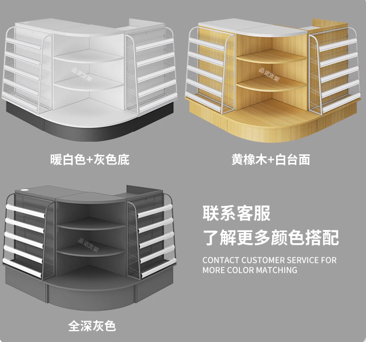 Wooden small shelves at superm - Baby Clothing Store 评论和价格